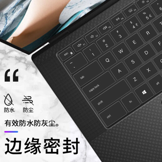 升派 适用戴尔XPS键盘膜13.3英寸7390 9300笔记本9720电脑9370保护9510 TPU高透 XPS17-9730/9720