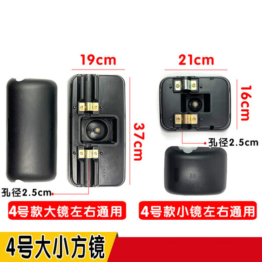 Dixiao convient au rétroviseur de l'as de service lourd 757b Miroir inverse 777 737 accessoires de réflecteur Tengshi Ruiishi Jieshi n ° 2 sans lumières