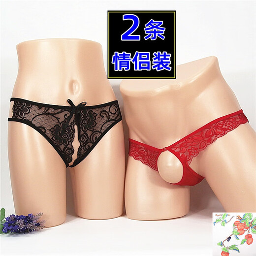 Underwear, underwear, flirting, couple lickable, sexy transparent couple's thong, low-waisted lace crotchless women's T-pants, men's hollow large size T-pants, perverted full exposure, 1 pair for black men, one size fits all (waist circumference 2 feet - 2.6 feet)