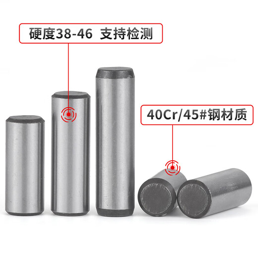 JINGGONG 45# steel cylindrical pin GB119 hardened quenching positioning pin solid fixed pin 3-30 10*30 (5 pieces)