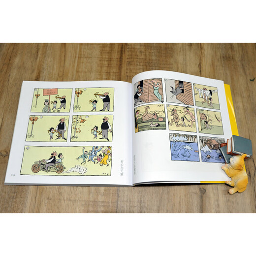 Yilin Comics Complete Works of Father and Son (Children's Colored Edition) (Paperback)