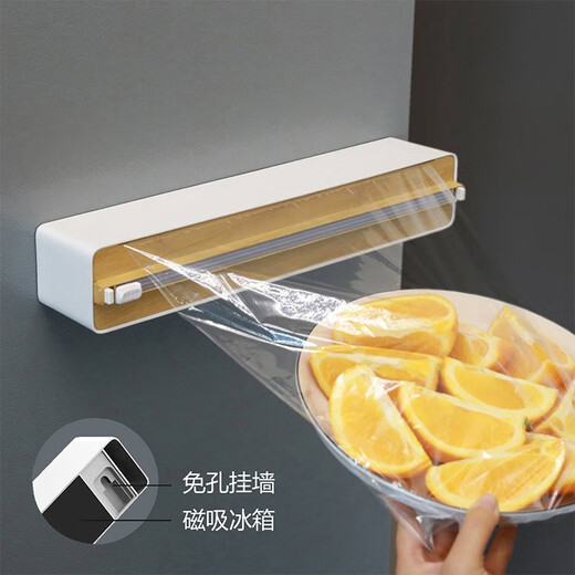 Qijiayoupin SOLX cling film cutter MAX magnetic suction wall-mountable two-way sliding knife can cut tin foil baking paper SOLX gray MAX
