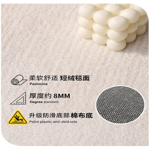 American style carpet, living room room decoration, bedroom bedside blanket, long strip in front of the bed, non-slip, long horizontal light grain Dornier cotton base carpet 60*160cm, wear-resistant and scratch-resistant