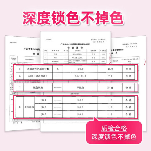 Brilliant Flower Color Protection Laundry Detergent Deep Cleansing (Pleasant Fragrance) Powerful Stain Remover 4.08kg/bottle 8Jin Jin equals 0.5kg