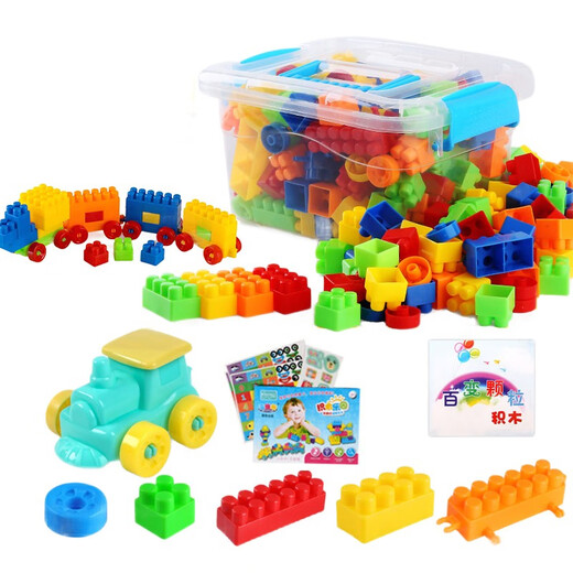 Aiful children's plastic baby building blocks assembled and inserted intellectual toys for boys and girls 3-6 years old Children's Day gift classic color 205 large particles storage box