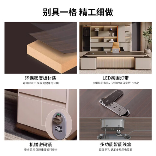 Jiazhi desk boss desk and chair combination simple modern light luxury high-end leadership office chairman president desk Morandi gold copper Yu 2.4 meters boss table