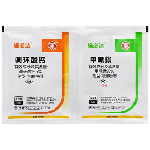 Spidex 5% Prohexadione Calcium 98% Mepifenidium Mepione Set Konwang Plant Growth Regulator 15g (1 box of 200 sets)