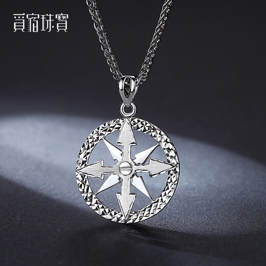 Misu PT950 platinum compass pendant for men. Platinum compass pendant can be rotated for birthdays. Weighs 5.4-5.6 grams + comes with leather cord.