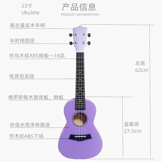 SAINT LIPINN solid wood 21 inch 23 inch ukulele beginner boys and girls novices junior high school children entry-level guitar custom black 23 inch luxury