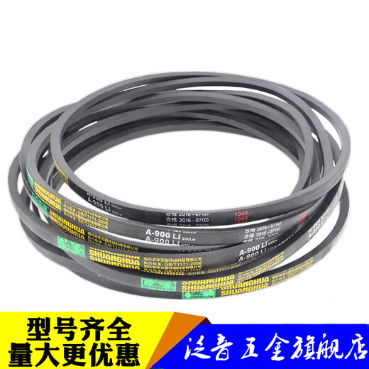 Ceinture de triangle B-Type B1350B1372B1397B1400B1422B1448B1450 Ceinture de transmission générale industrielle B1397 Autres