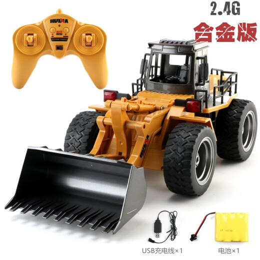 Valentine's Day gift children's toys large alloy engineering vehicle model remote control excavator backhoe bulldozer car toy truck boy girl birthday gift alloy version 6 channel bulldozer