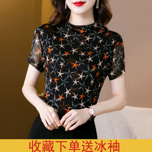 依慕琪冰丝网纱打底衫女新款夏半高领时尚洋气高弹修身显瘦纱网T恤 9755 M  105以内