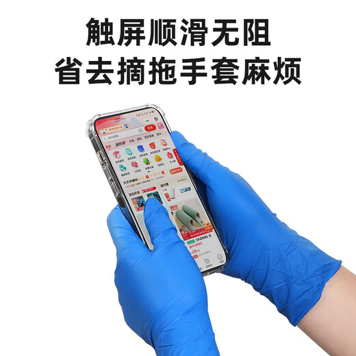 Emmaus disposable nitrile gloves, thick and durable, oil-proof, acid-alkali-resistant, laboratory industrial cleaning 100 pieces/box, blue APFNCHD, medium size