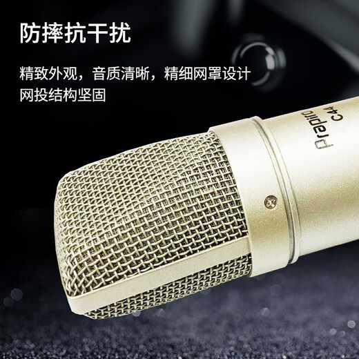 Seeknature Sound Card Broadcast Bar Live Broadcast Equipment Sound Card Set Mobile Live Broadcast Wireless Microphone Karaoke Live Online Class Seeknature ST60pro Silencing Sound Card + C44 Large Diaphragm Condenser Microphone *