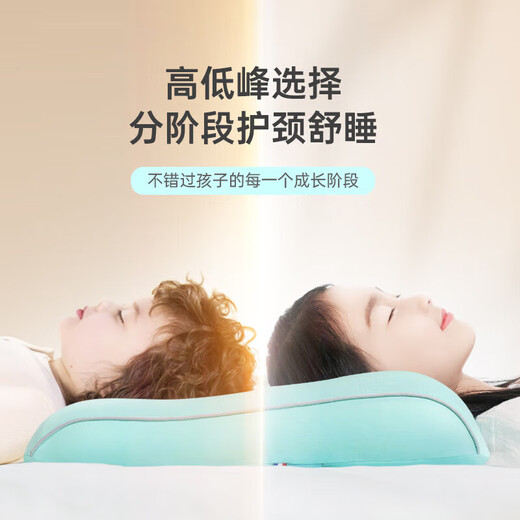 P.Health children's pillow 3-9 years old memory foam all-season baby neck pillow for primary school students and teenagers