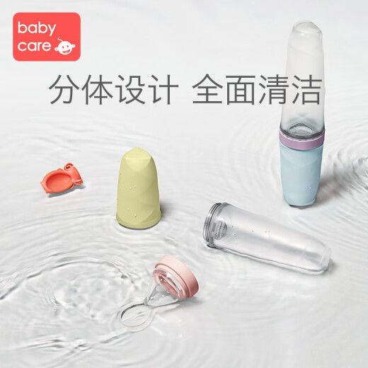 babycare baby silicone bottle baby spoon squeeze silicone bottle rice flour complementary food feeder baby tableware rice paste spoon cherry powder [upgraded model - with spoon head dust cover]