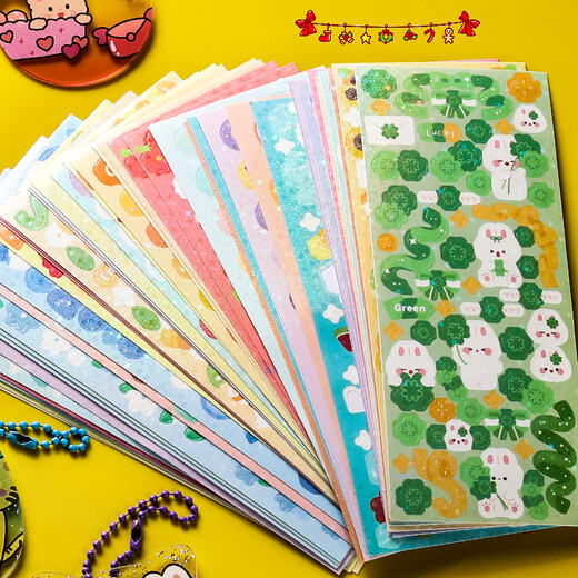Surada Guka Aufkleber Guka Sticker Set Guka Brick Sticker Guka Card Aufkleber Volles Set DIY Children's Girls No Stick Aufkleber billige Aufkleber 60 SD113