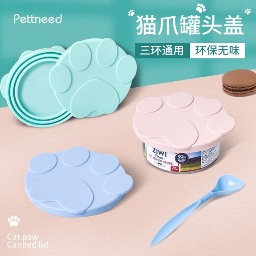 Pettneed cat can lid pet dog and cat can lid sealing lid snack lid fresh-keeping lid universal can lid pet wet food spoon