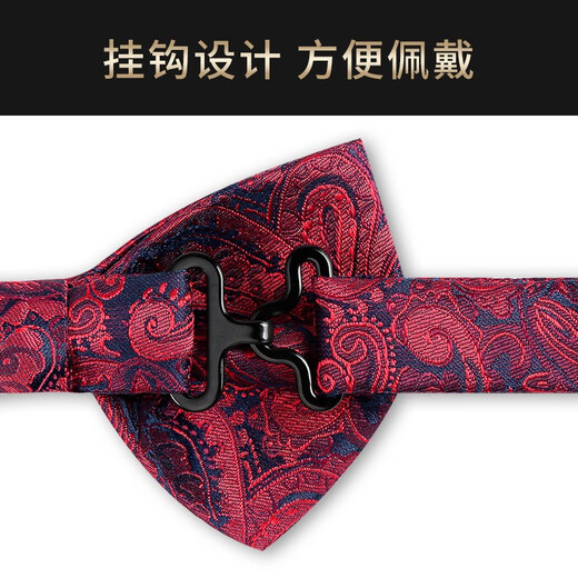 IFSONG Mei Song bow tie men's formal wear wedding red groom bow men's business paisley pattern black groom's best man's dress party corsage gift box burgundy simple style (bow tie + corsage)