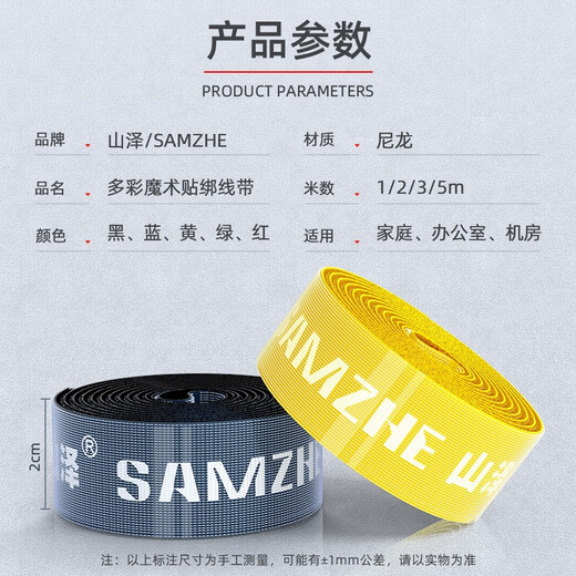 Shanze Klettband für Computer-Kabelmanagement, selbstklebender Nylon-Kabelbinder, Kabel- und Datenkabelaufbewahrung, Desktop-Lochfreier fester Kabelmanager, Kabelmanagementband, MST-08