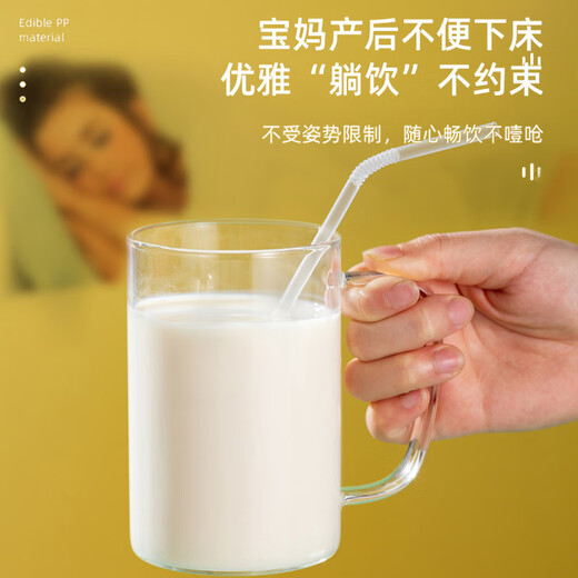 Xingfang disposable straws, individually packaged, baby food grade bendable milk tea straws 5*210mm, 300 pieces