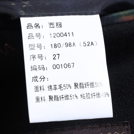 MAILYARD/Meierya suit spring and summer thin wool business men's black formal suit 411 black 175B /50B