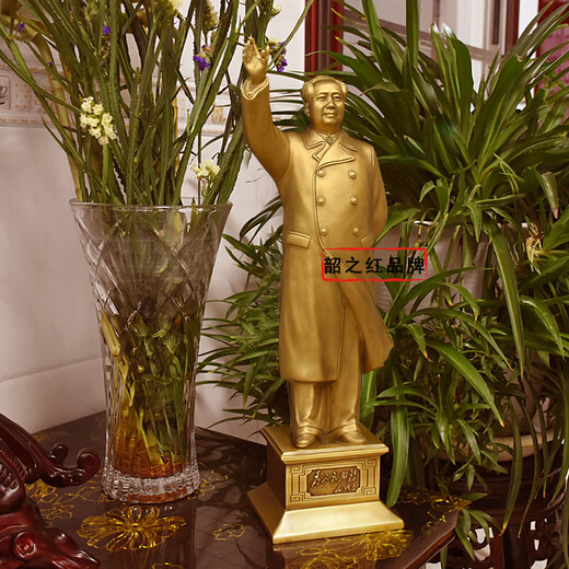 Shaozhihong H1 Pure Official Chairman Mao Bronze Statue Full Body Brass Waving Sculpture Living Room Office Study Desktop Decorative Ornament Former Residence Fine Hair 29.2cm Brass Integrated Back Cover