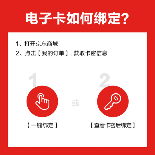 Jingdong E Card 2025 Mid-Autumn Festival Card 1000 Face Value (Physical Card) Gift Card/Shopping Card Pickup Card Gifts/Employee Benefits/Activity Prizes