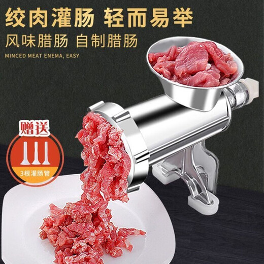 MDUG sausage filling machine, manual meat grinder, household stainless steel sausage enema, small hand-cranked cooking grinder, ordinary sausage type