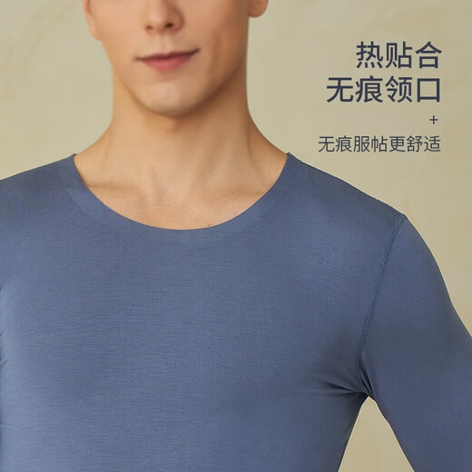 猫人莫代尔秋衣上衣男士薄款V领无痕保暖内衣修身打底衫肌底衣长袖春 无痕V字领铂灰 2XL 【参考体重140-160斤】