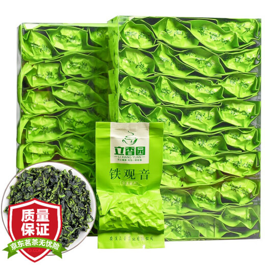 Lixiangyuan Tieguanyin tea buy 2 = get 3 boxes of authentic Anxi strong-flavored high mountain new tea oolong tea loose gift box 250g/box
