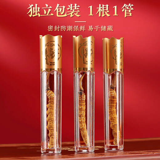Zangxitang cordyceps sinensis haute altitude nouvelle boîte cadeau séchée cordyceps avec marchandises séchées cordyceps sinensis head période 3 racines / g 20 racines [Boîte-cadeau de tube cristallin]