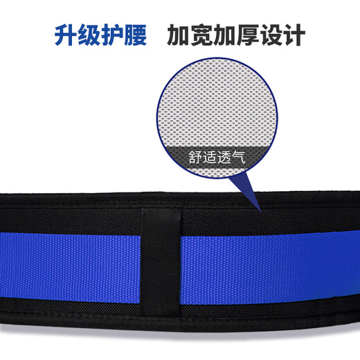 Guangjia five-point safety belt quick-plug outdoor high-altitude work anti-fall electrician safety rope set electrician double hook fence 2 meters