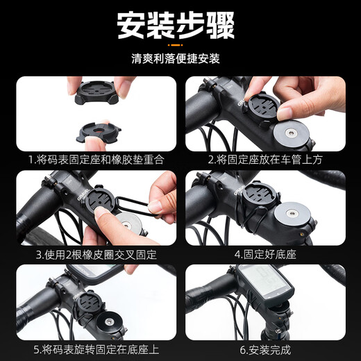 Rock Brothers Bicycle Codec Road Bike GPS Wireless Mountain Bike Ride Speed ​​Test Positioning Kadenz M1 English Codec + Integrierte Klammer + Herzfrequenzband