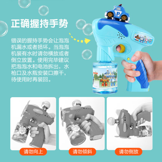 Meishika Bubble Machine Bubble Water Peri Fully Automatic Bubble Gun with Light and Music
