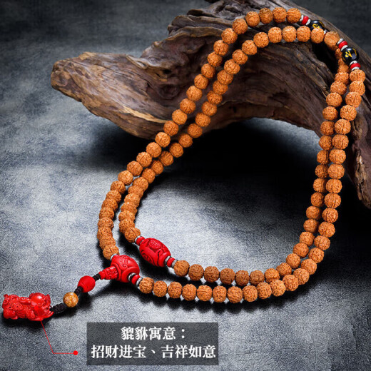 Shi Yue Jewelry Explosive Rudraksha Bracelet 108 Pieces Transfer Pixiu Plate String Wenwan Buddha Rosary Bracelet for Men and Women 8mm