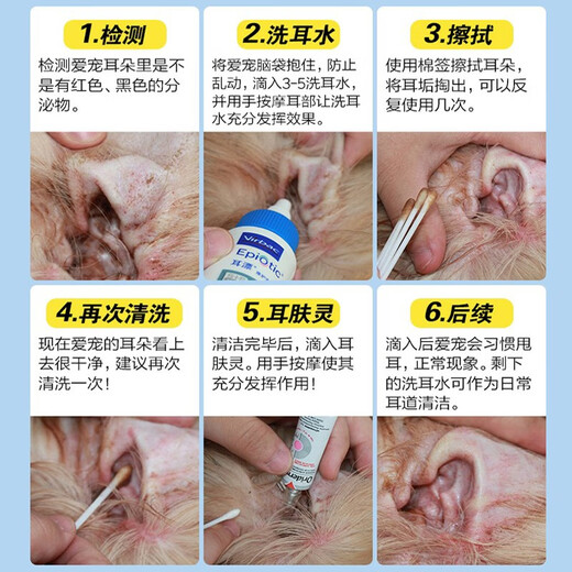 Weilong Erfuling Cat Ear Mite Medicine Ear Drops Dog Cat Ear Mite Inflammation Pet Dog Otitis Media Fungus Erfuling + Ear Bleaching 125ml Two-pronged Approach