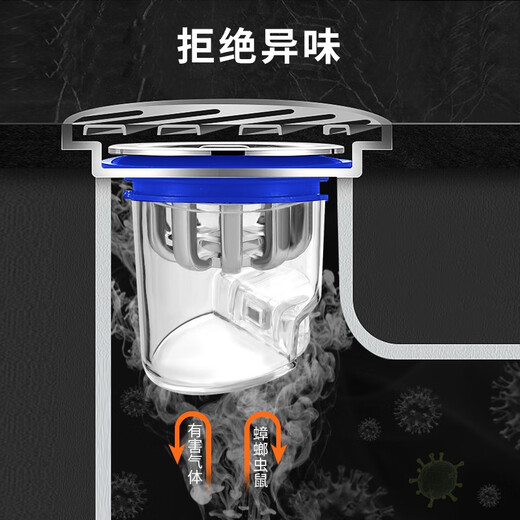 裕津（HSPA）防臭地漏芯卫生间下水道面盆防臭神器浴室下水管道防虫防反味内芯 【磁吸式】防臭地漏芯826 下水道面盆漏芯