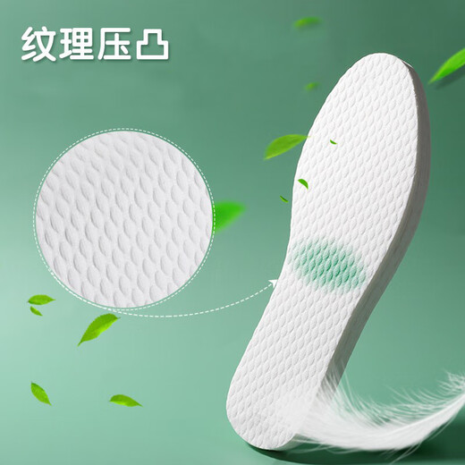 3AnGnI20 double-pack plant wood pulp insole for men and women breathable sweat-absorbing disposable sanitary insole size 36
