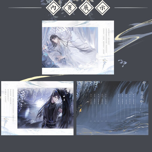 The complete set of 12345 meat buns without eating meat [Single set can be selected] Jinjiang Youth Literature Network's original name Erha and his white cat Master Zhuang Haiyan's Way of Returning 4