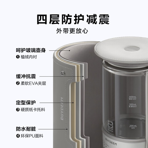 Buydeem multifunctional health pot, mini teapot, household thermos pot, portable tea pot, all-glass thermostatic kettle, integrated flower tea and coffee extraction pot, holiday gifts, accessories, travel bag | 0.6L