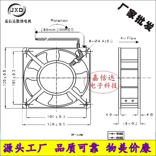 
Huilid manufacturer direct sales 12038 220V DP200A 2123HSL 12CM cabinet solder smoke exhaust cooling fan DP200A