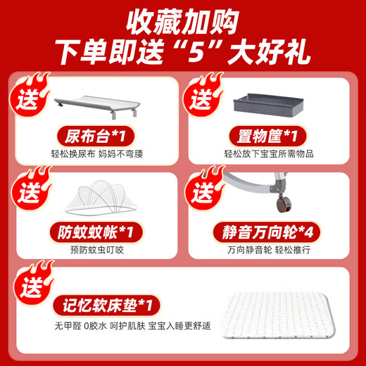 
Cute stone newborn baby crib multi-function with diaper table splicing bed foldable baby shaker can move to coax sleep Xinghehui [with mosquito net + diaper table + memory foam] folding three-in-one sleeping tool