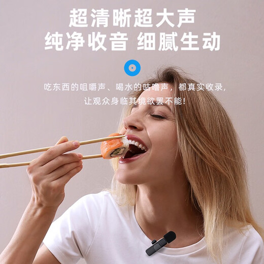 Pinshi Intelligent Noise Reduction Wireless Lavalier Microphone Radio Microphone Pickup Mobile Live Broadcast Anchor Recording Douyin Short Video Shooting Sound Transmission Equipment Sound Card Outdoor Little Bee Fashion Model TypeC-Interface Android and Apple 15 and above