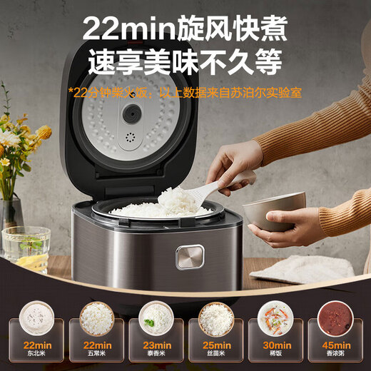 苏泊尔（SUPOR）电饭煲5L大容量蓝钻球釜内胆小快系列智能预约多功能柴火饭3-6人家用微压电饭锅 SF50FC897蓝钻球釜 5L