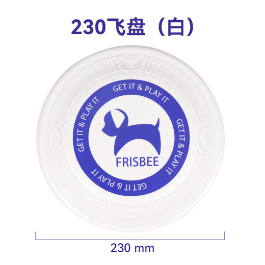 EETOYS White Frisbee Dog Toy Bite-Resistant Dog Flying Saucer Golden Retriever Border Collie Interactive Dog Training Pet Supplies