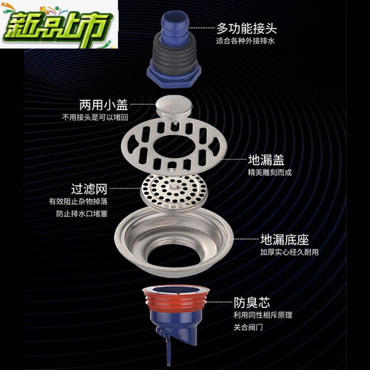 Qiuci old-fashioned floor drain anti-odor renovation old house bathroom sewer insect-proof round 304 stainless steel 40 pipe 9214 304 diameter 14cm24 dry and wet areas single use 4