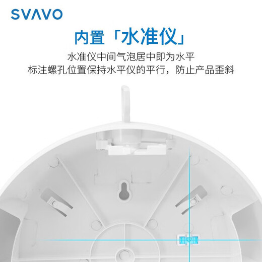 瑞沃（SVAVO）中心抽大卷纸盒 免打孔卫生间纸巾盒 壁挂式酒店厕所卫生纸盒 V-SD1050中心抽纸巾1050节*2卷装