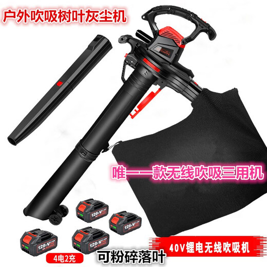 Jianran Outdoor La césped secador de cabello de cabello aspiradora de hojas de jardín y hojas caídas limpieza de colección de alta potencia y succión artefacto de doble propósito secador de cabello inalámbrico 3888tv batería dual 6 engranajes