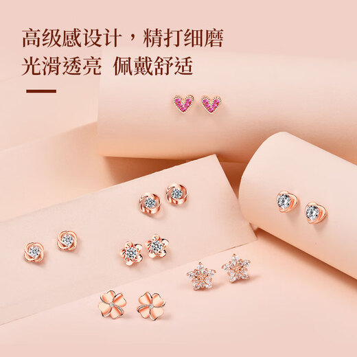 Ancient silver needle earrings for women 2025 new one-week earrings birthday gift for women light luxury niche high-end practical TS36 rose gold one-week earrings gift box